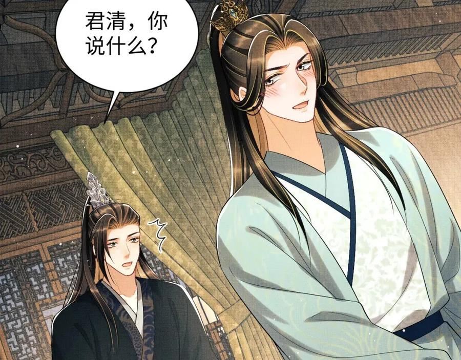 第126话 误会解除1