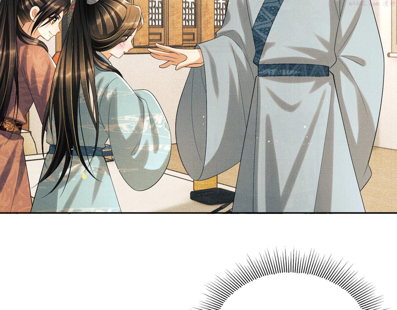 番外4 叫我三郎吧1
