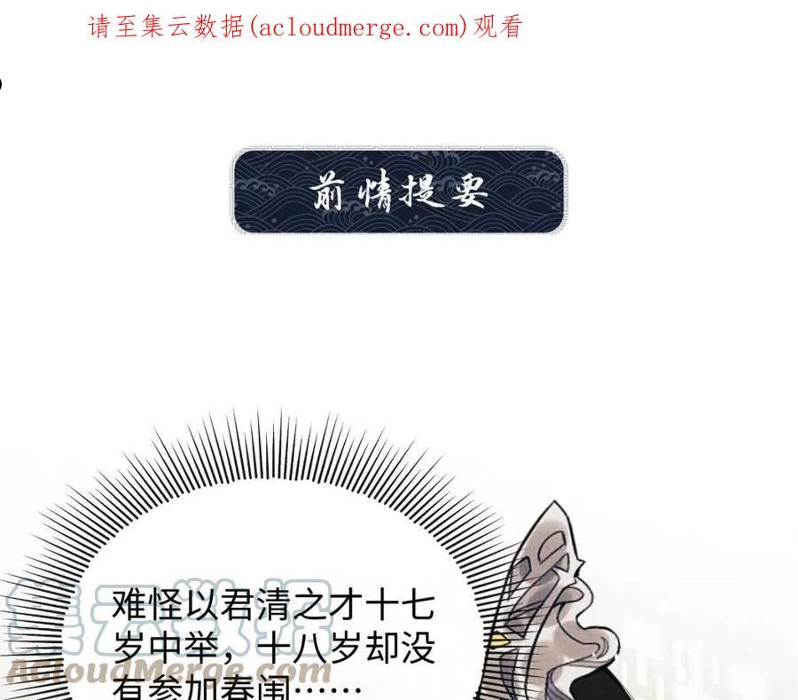 第126话 误会解除0