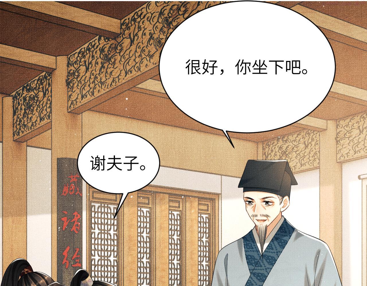 番外4 叫我三郎吧0