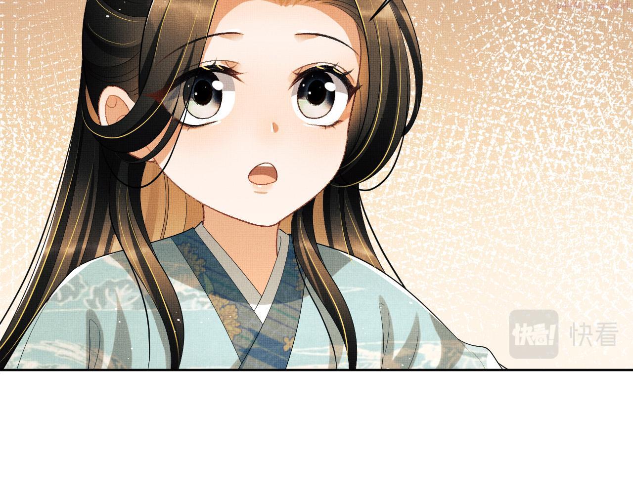 番外4 叫我三郎吧1