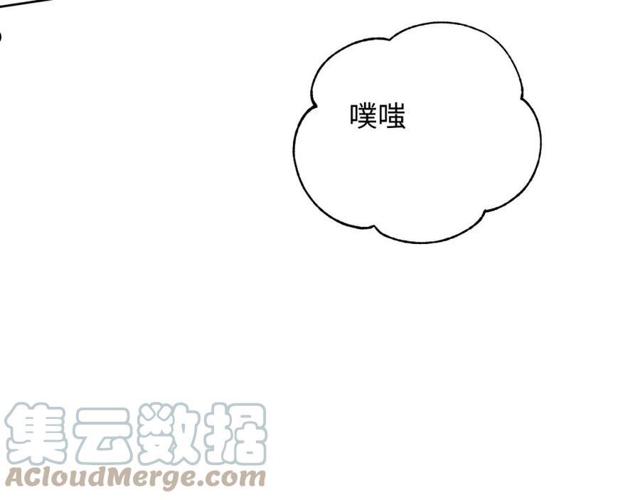 第126话 误会解除4