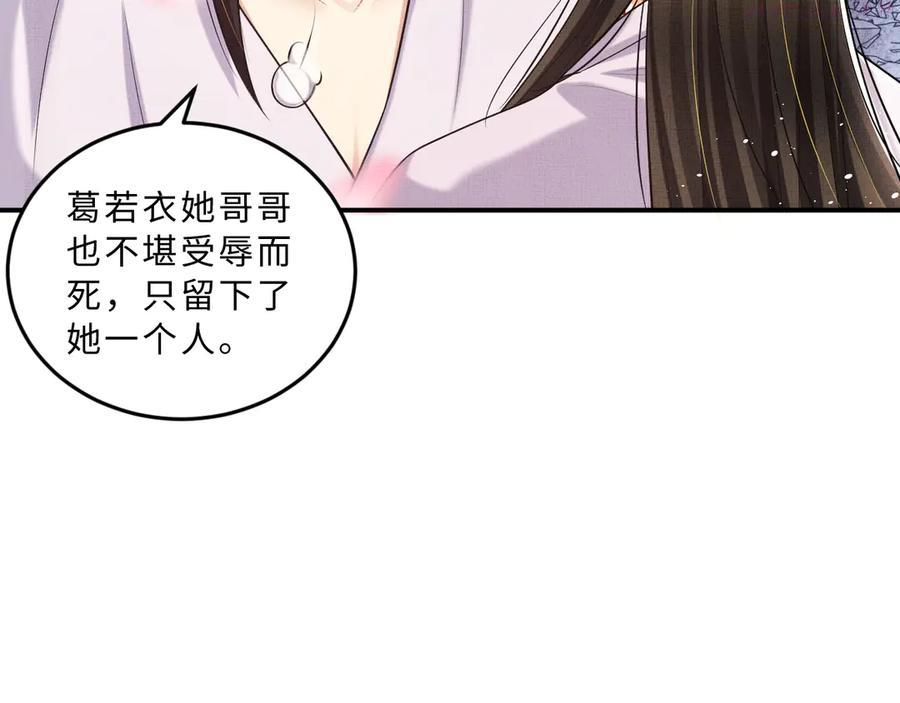 第39话 我也喜欢你！2