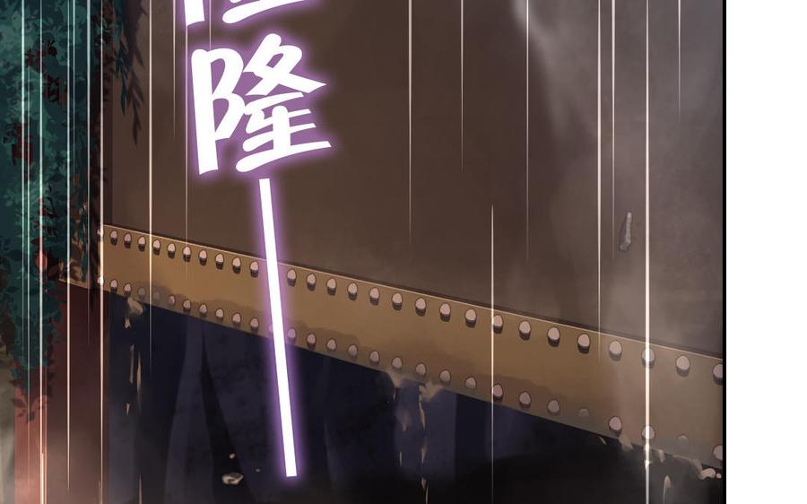 第255话 东燕特产0