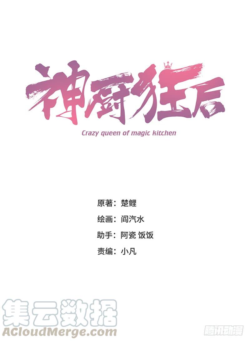 第17话 同房0