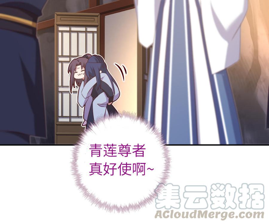 第255话 东燕特产4