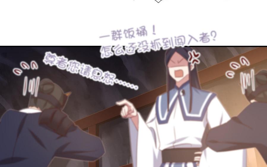 第255话 东燕特产3