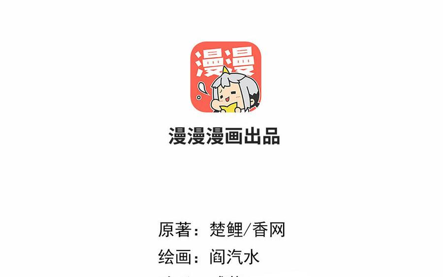 第255话 东燕特产1