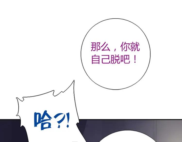 第19话 泡浴3