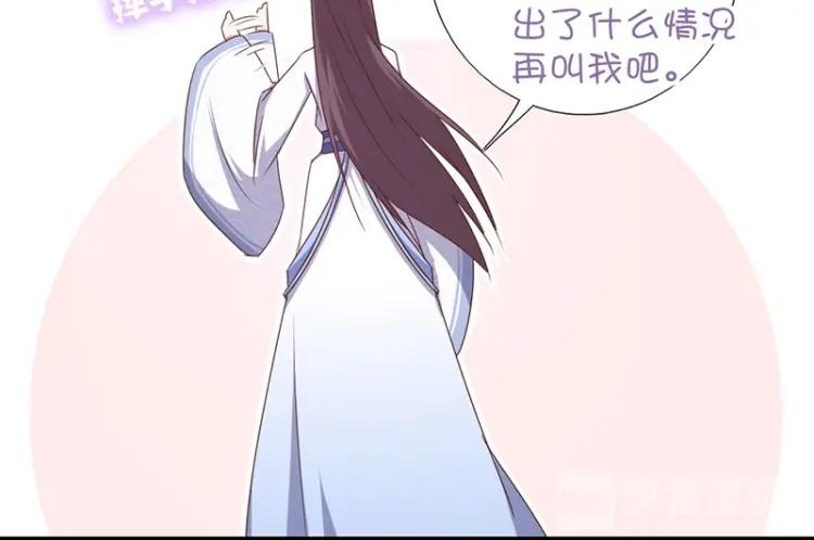 第19话 泡浴3