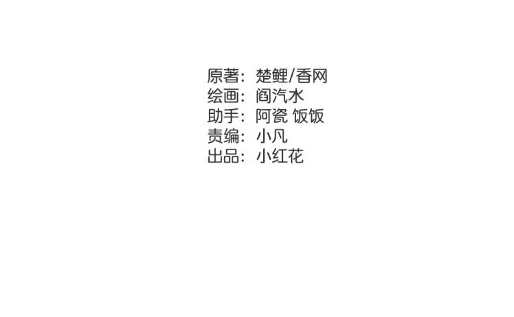 第19话 泡浴1