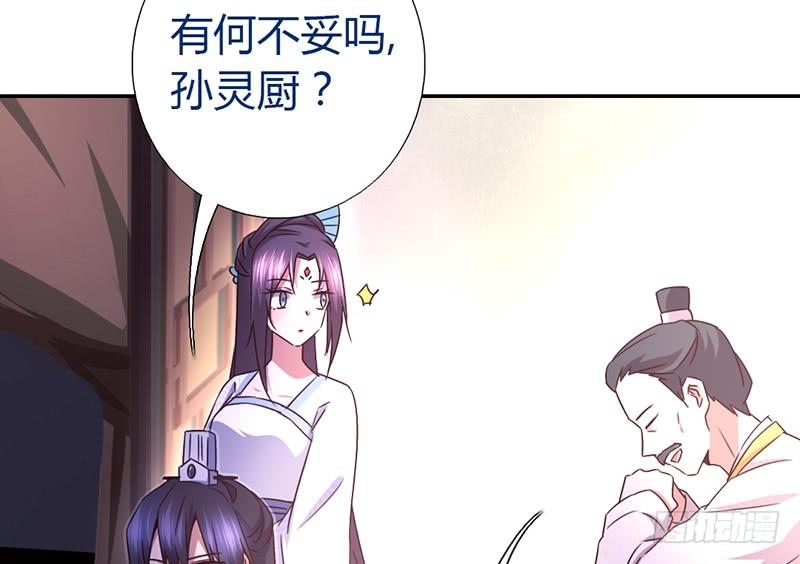第17话 同房4