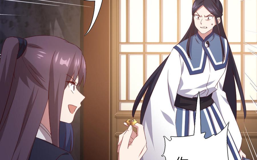 第255话 东燕特产4