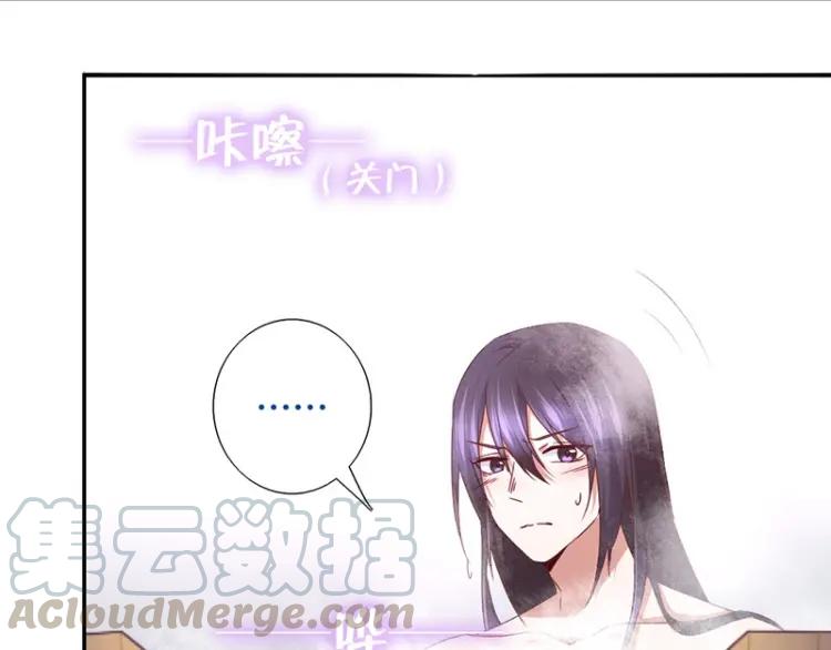 第19话 泡浴4