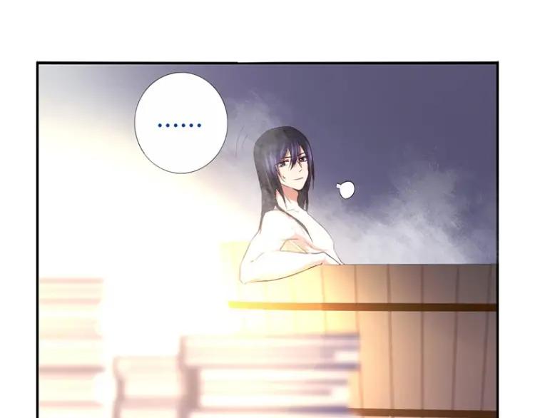 第19话 泡浴3