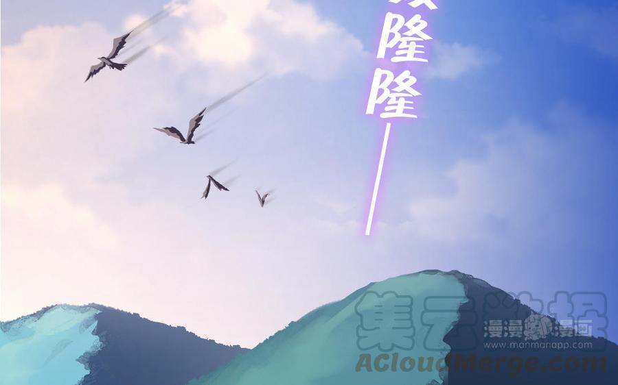 第255话 东燕特产2