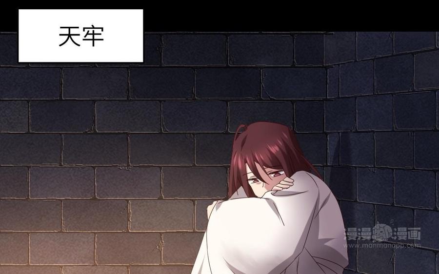 第248话 身不由己2