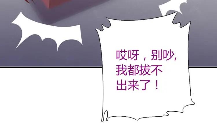 第19话 泡浴1