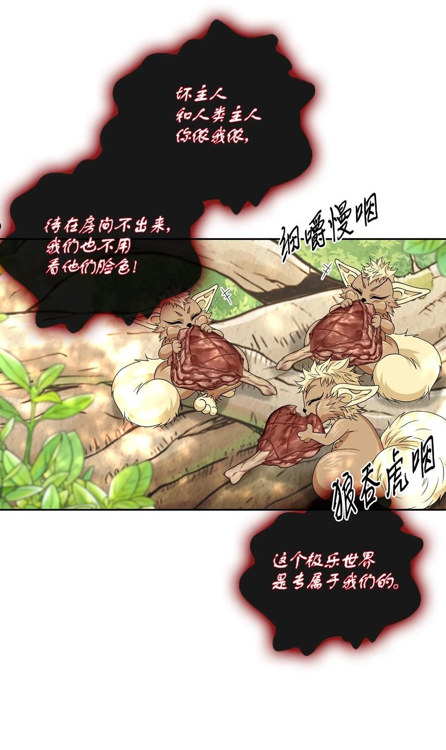 74 找到1