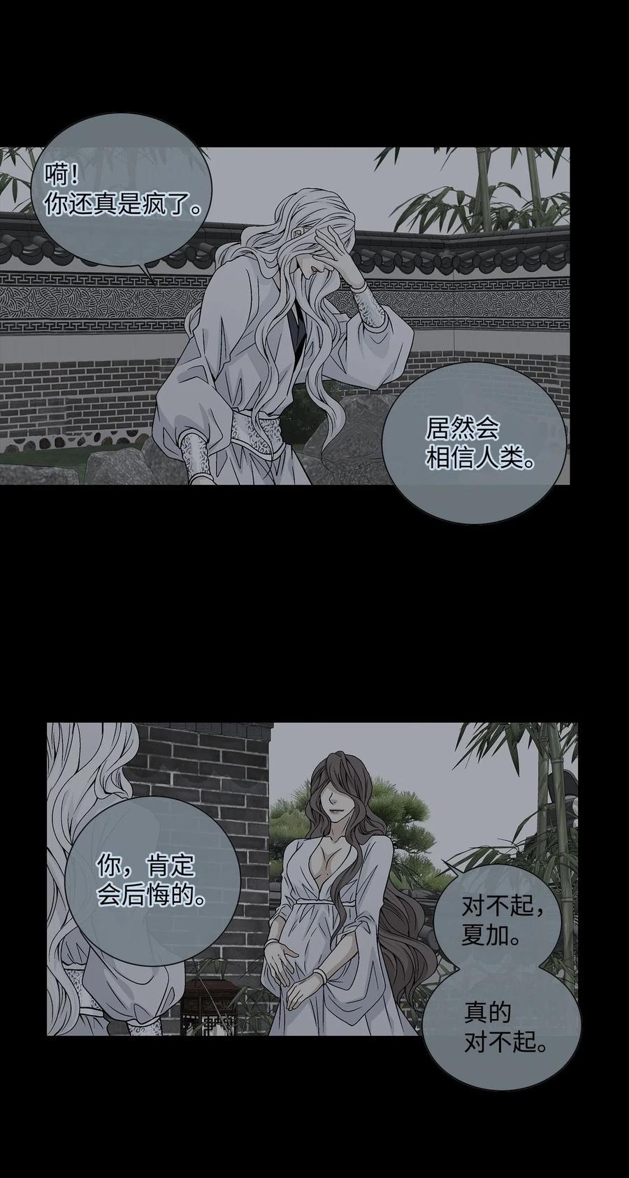 42 再次出现2