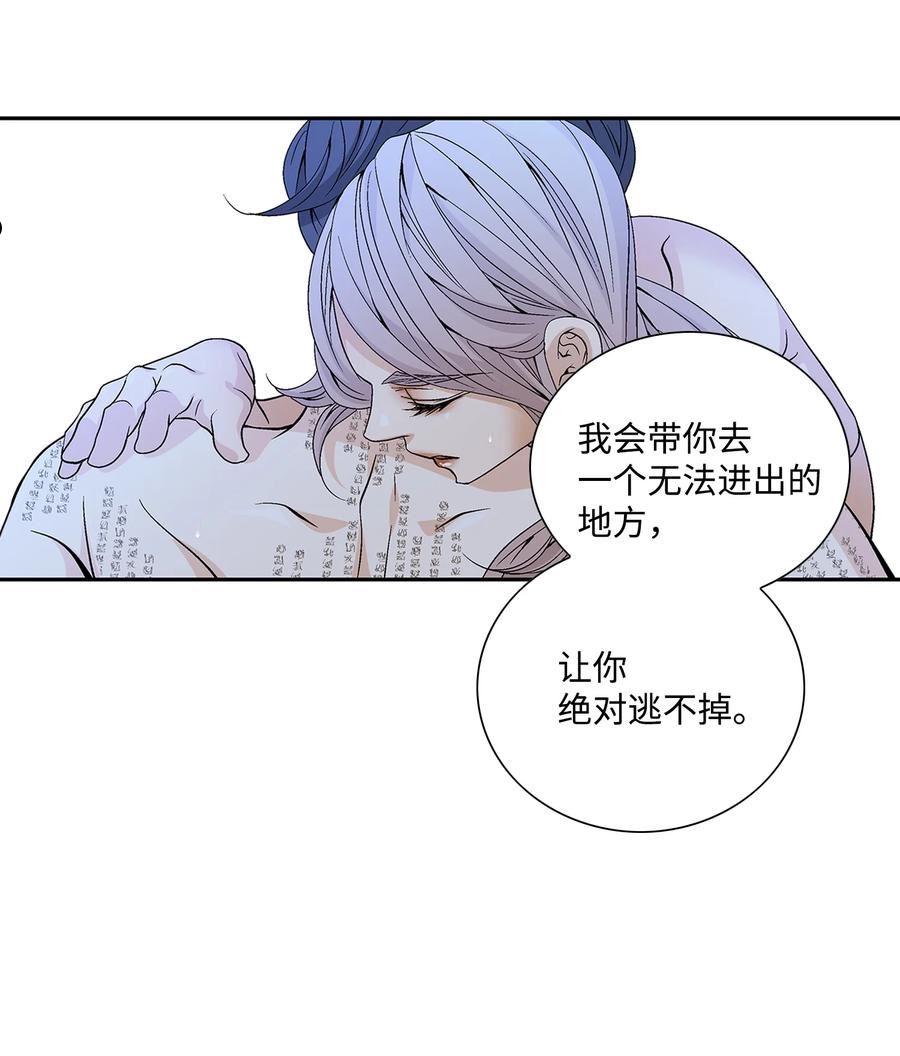 70 因为你（1）2