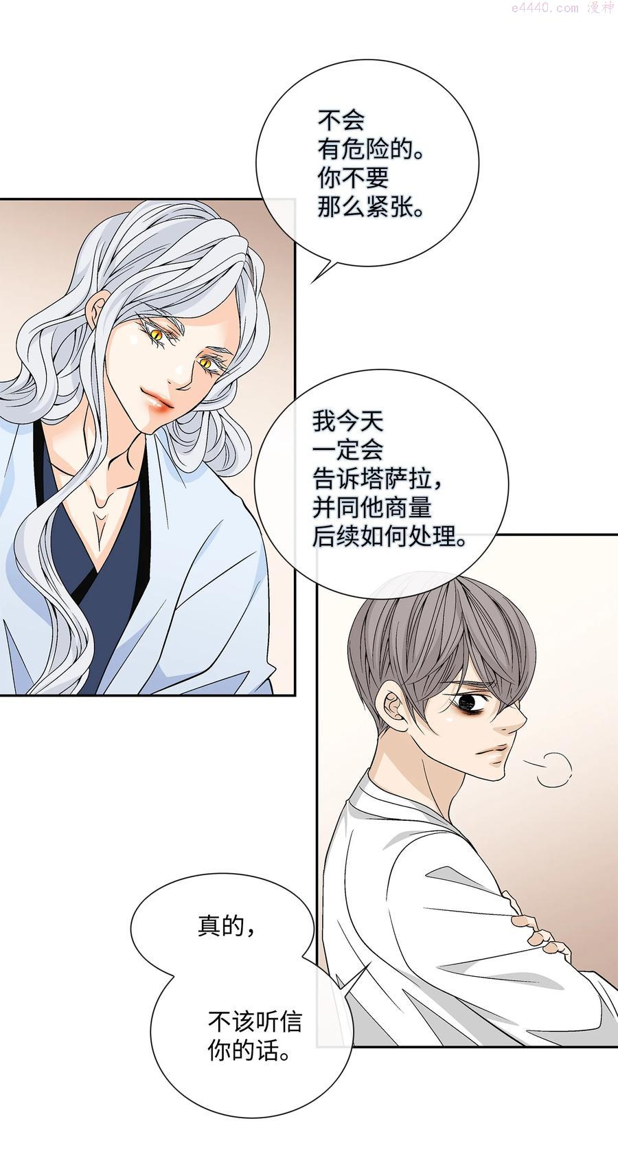 54 喜欢（2）4