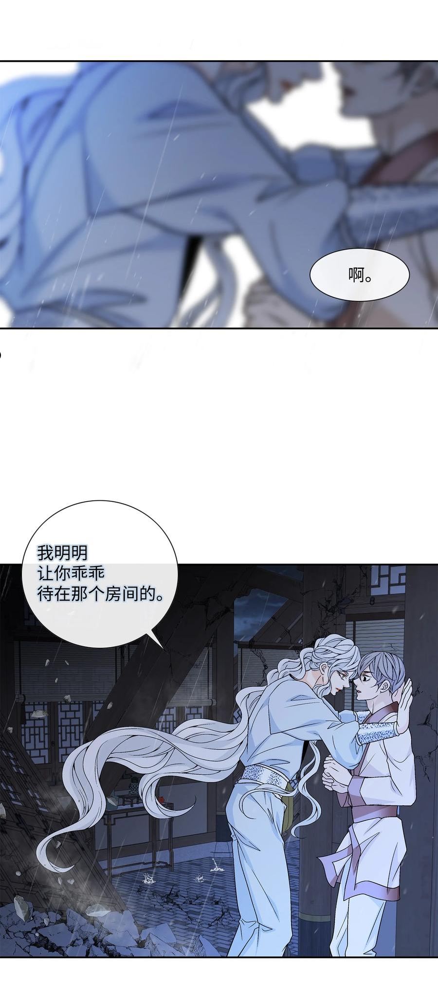 71 因为你（2）2
