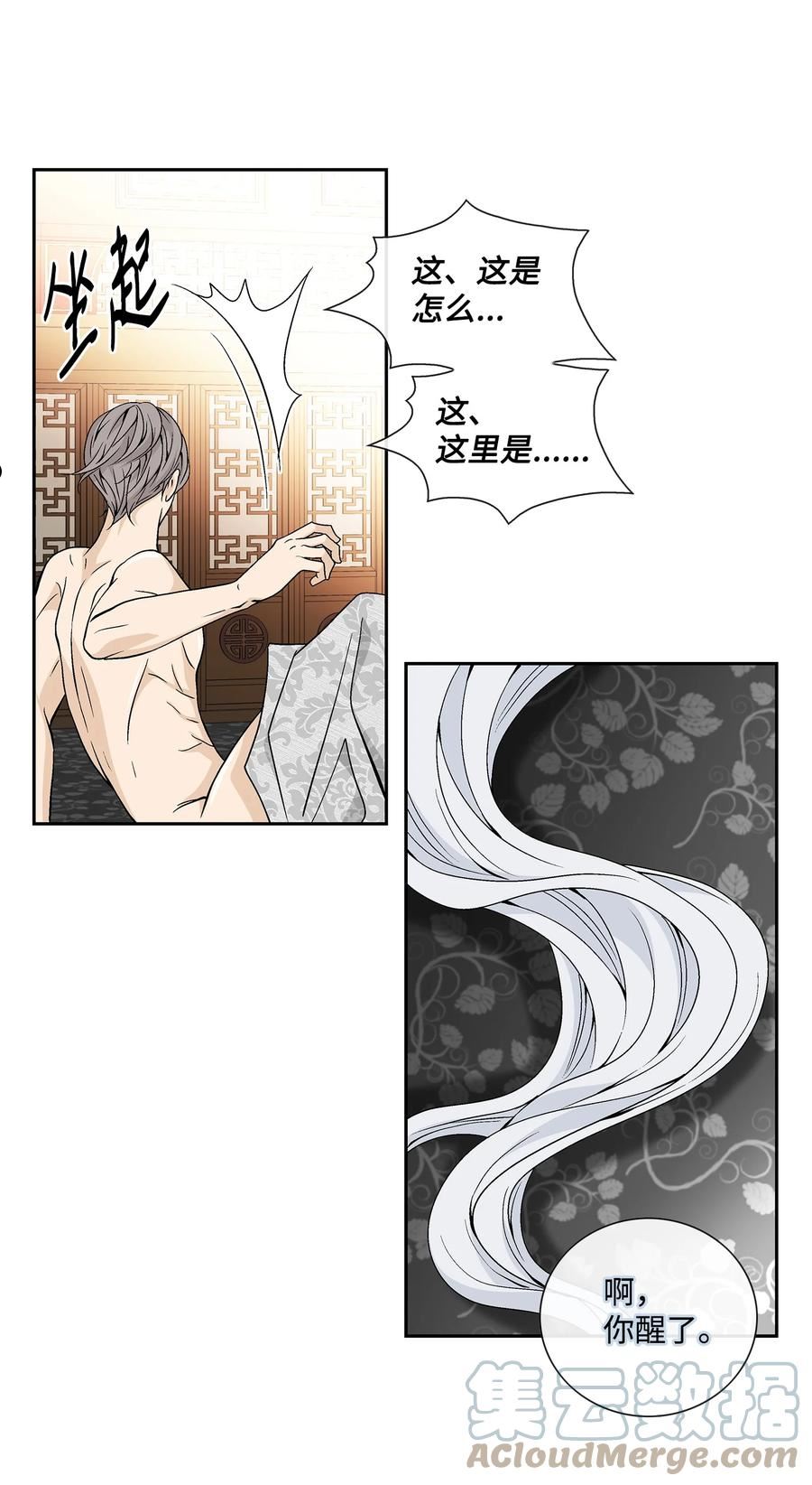 65 摆脱（1）3