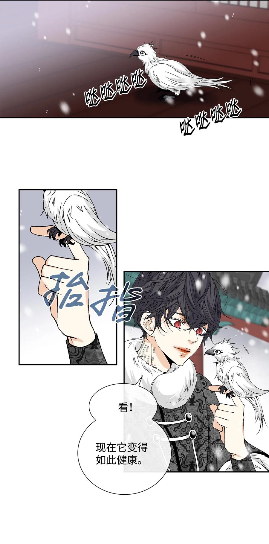 08 事发2