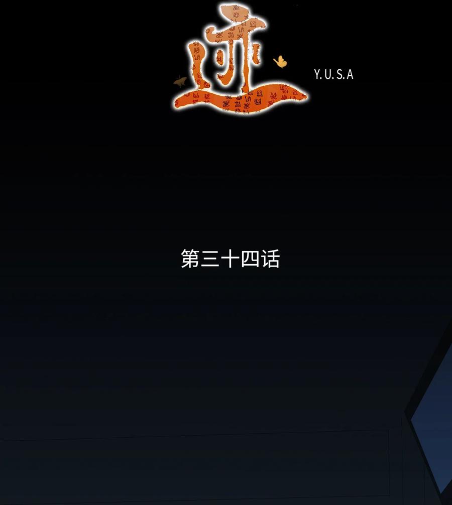 34 激情（2）1