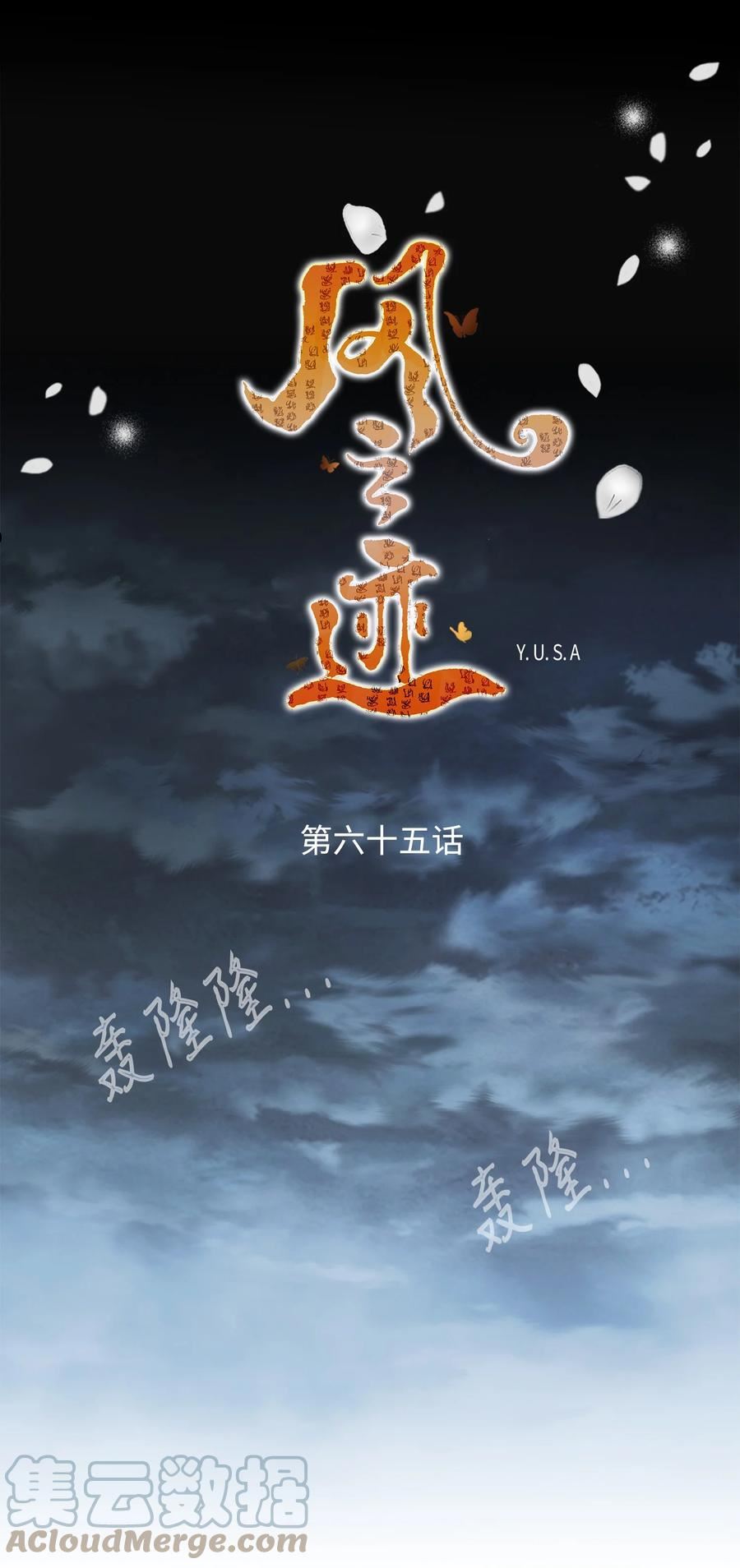 65 摆脱（1）0