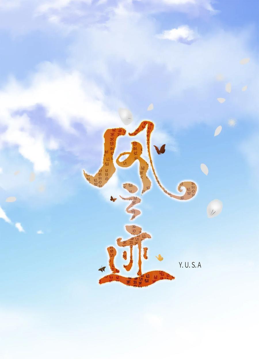 22 心动0