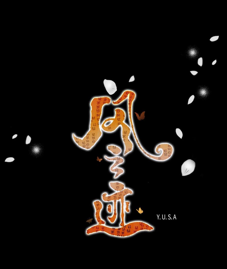 25 用强0