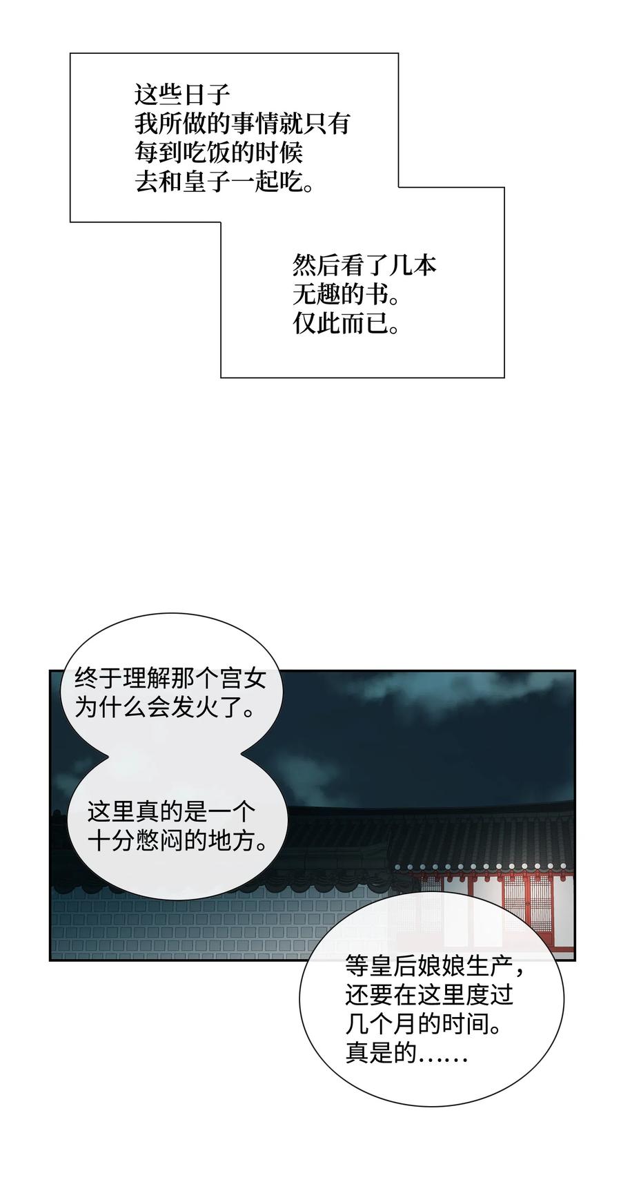 04 出逃4