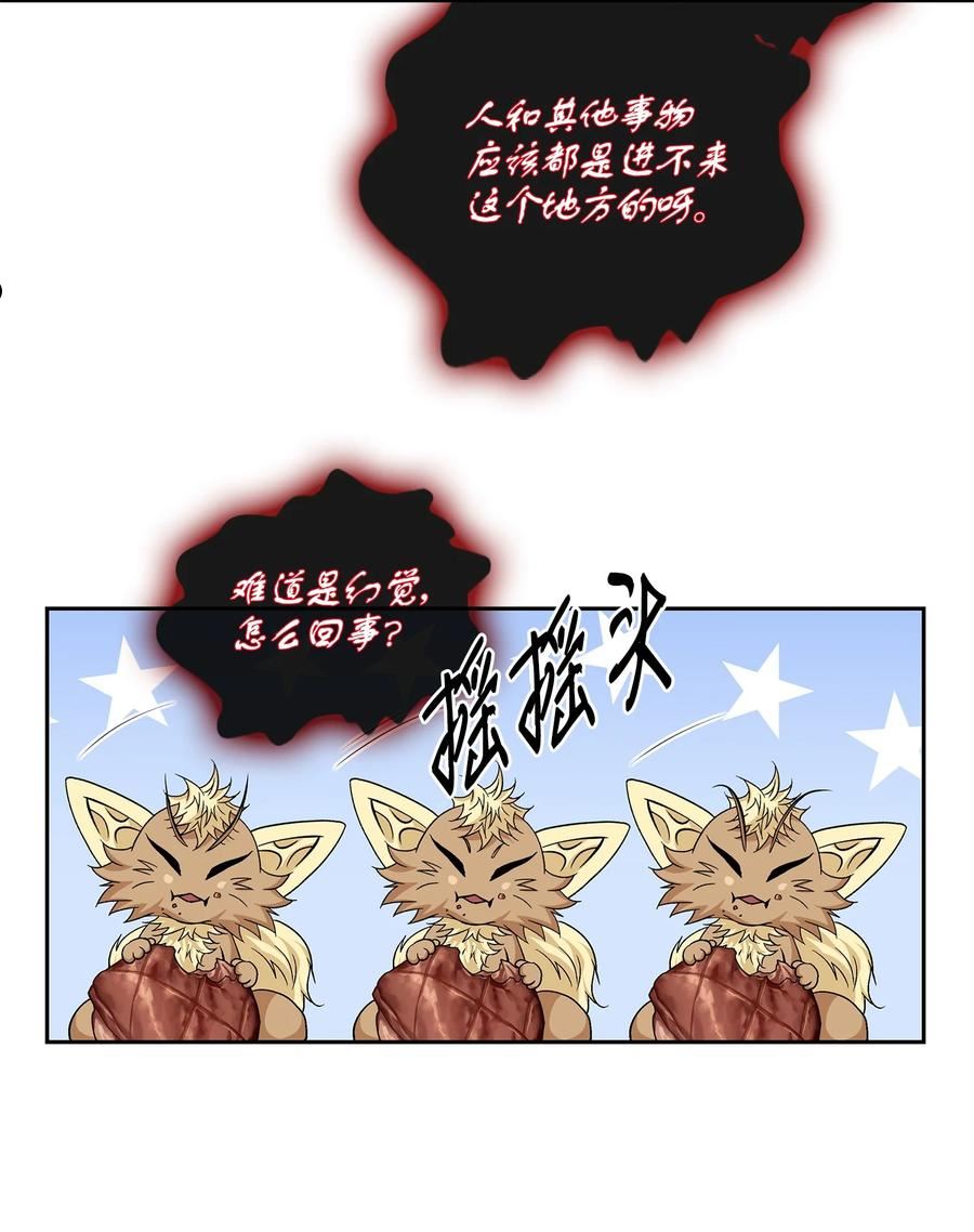 74 找到4