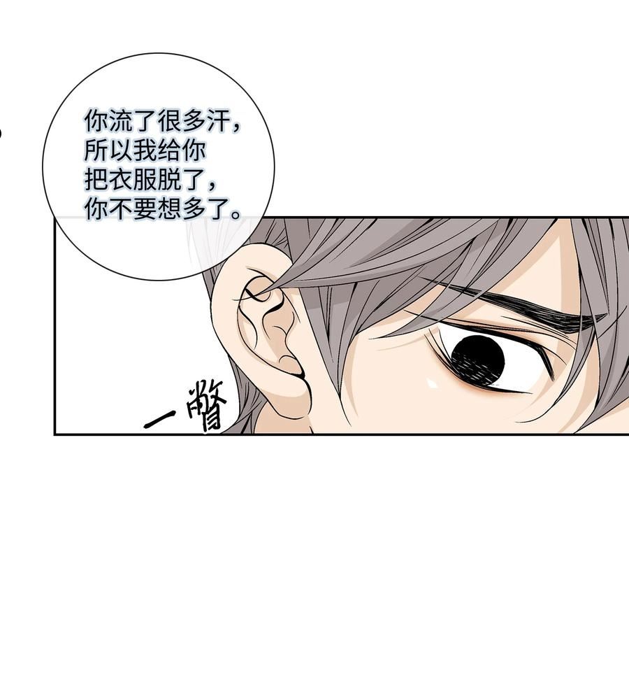 65 摆脱（1）4