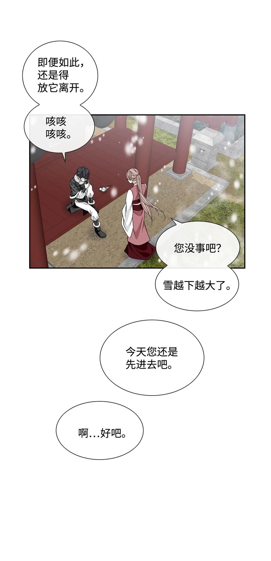 08 事发4