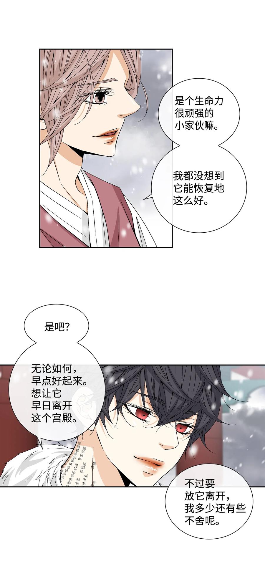 08 事发3