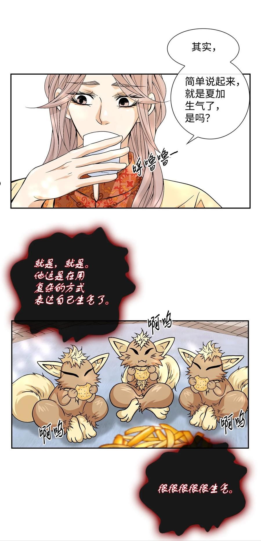 75 噩梦1