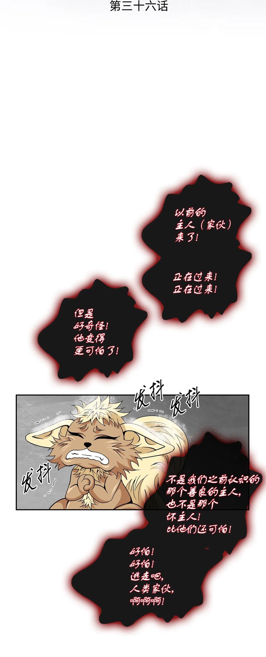 36 再见1