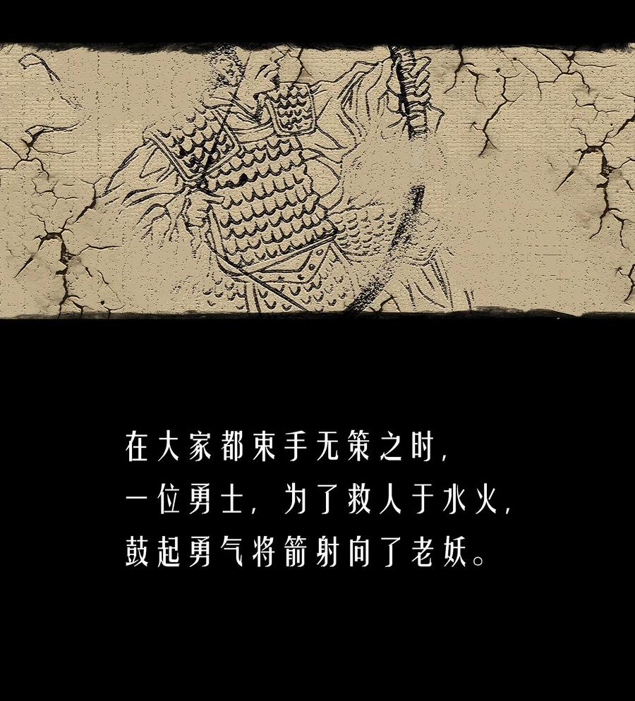00 诅咒2