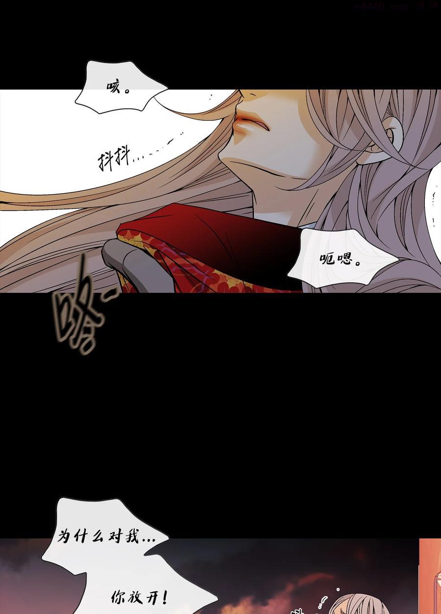 60 附身2