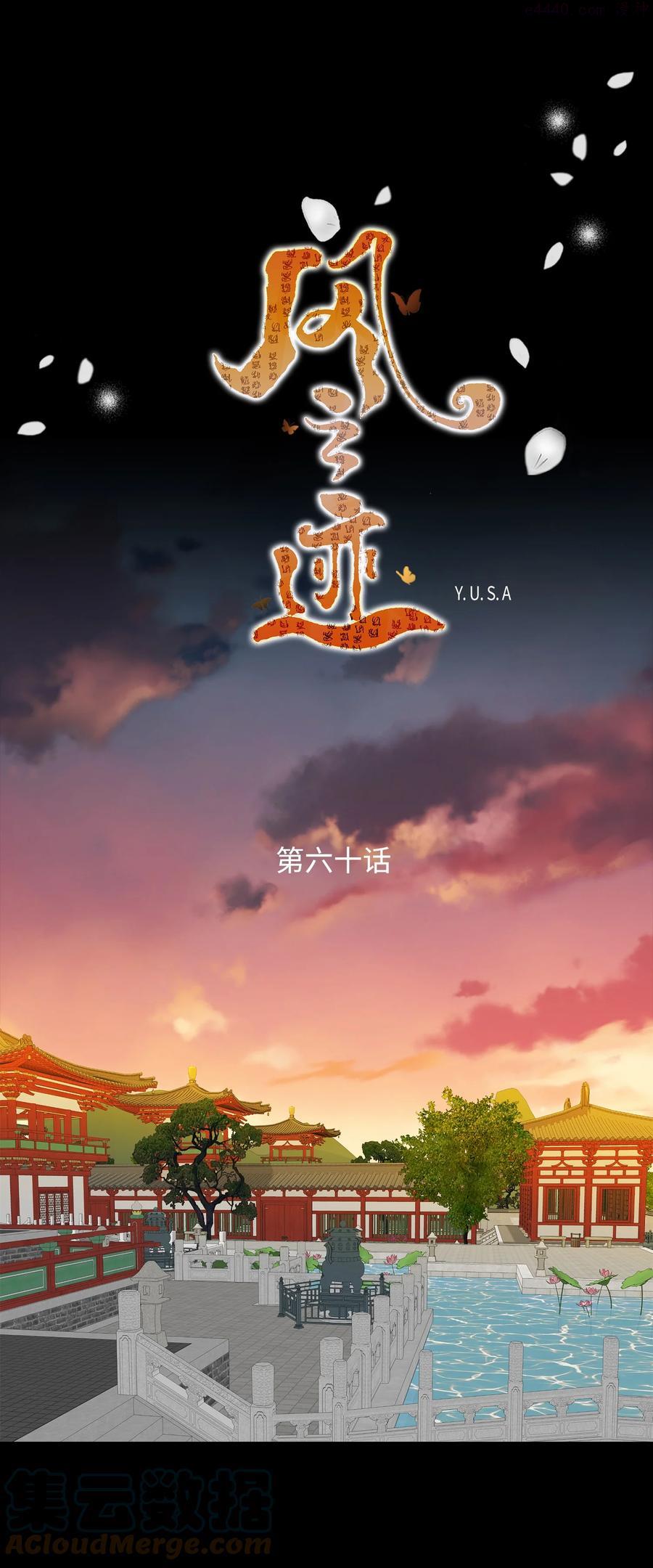 60 附身0