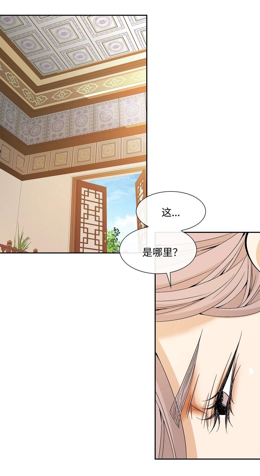 73 那是梦吗？4
