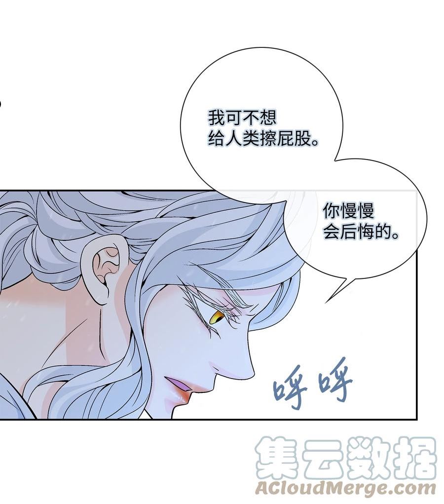 71 因为你（2）3