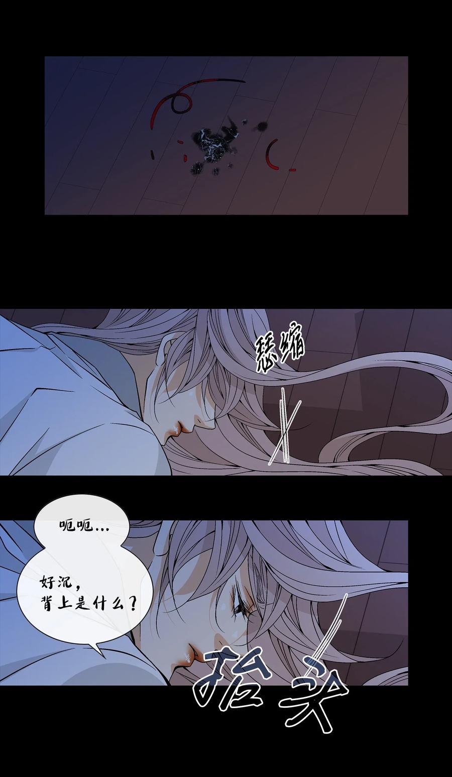 25 用强2