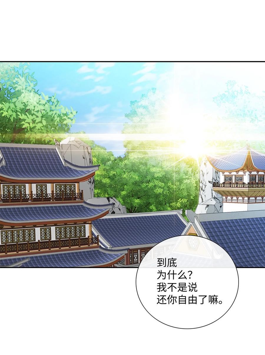 73 那是梦吗？1