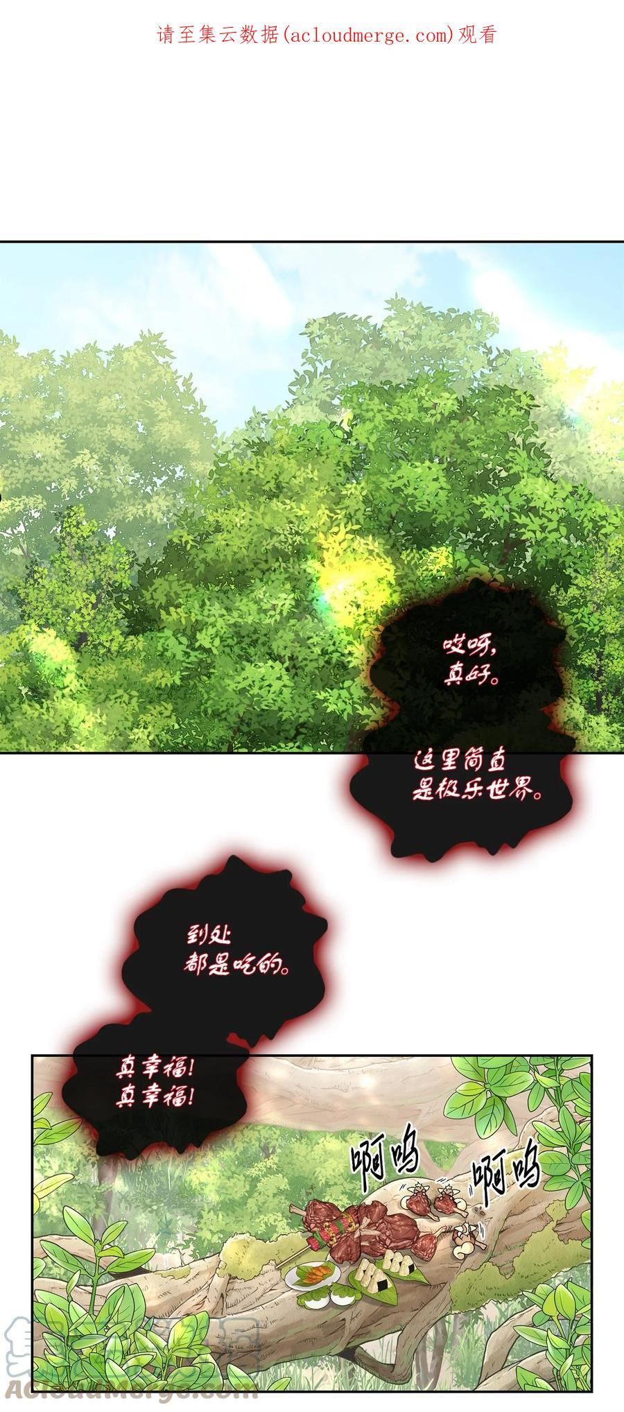 74 找到0