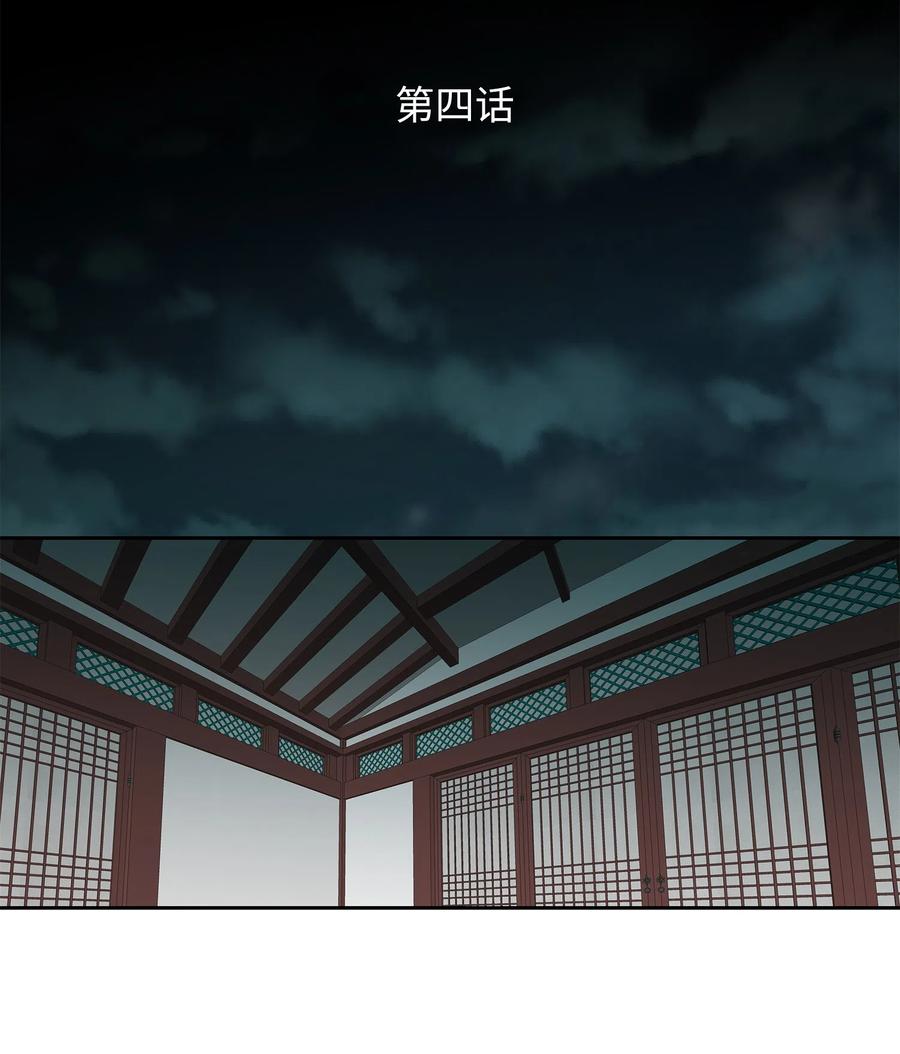 04 出逃1