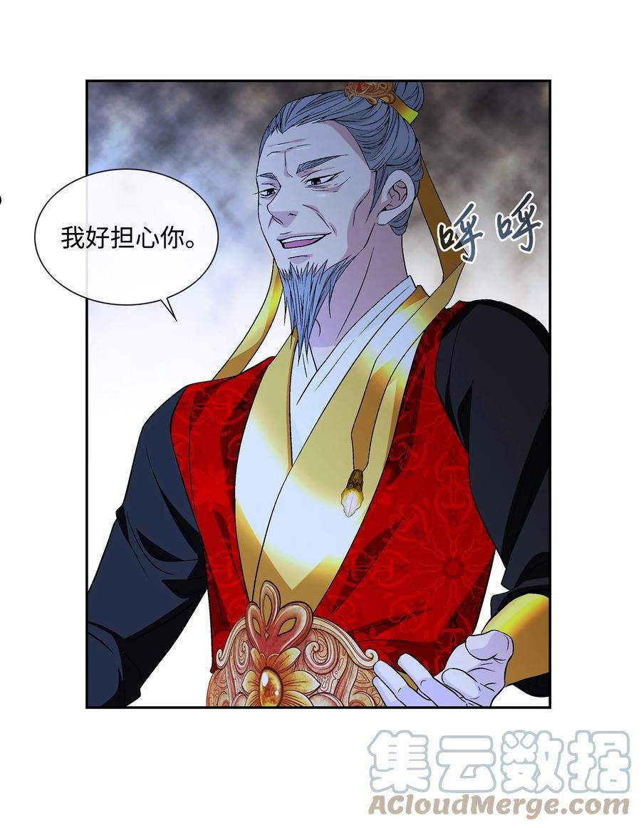 67 醒来4